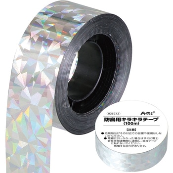 防鳥用キラキラテープ(100m) - アーテック[学校教材・教育玩具]