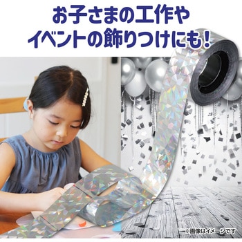 防鳥用キラキラテープ(100m) - アーテック[学校教材・教育玩具]
