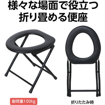 ワンタッチ折りたたみトイレ アーテック[学校教材・教育玩具]