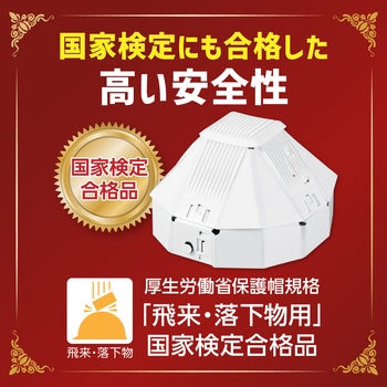 折りたたみ防災ヘルメット カサヘル アーテック[学校教材・教育玩具]