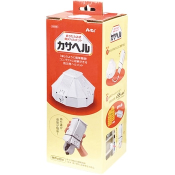 折りたたみ防災ヘルメット カサヘル アーテック[学校教材・教育玩具]