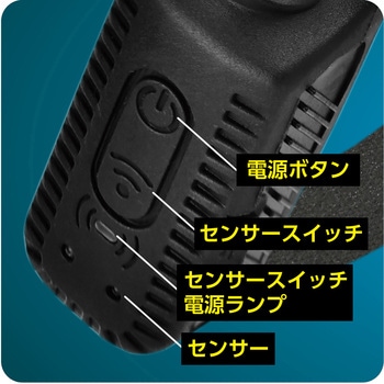 マルチ光源ヘッドライト アーテック[学校教材・教育玩具]