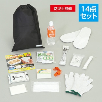 初動対応防災セット14点 - アーテック[学校教材・教育玩具]