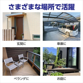LEDセンサーライト - アーテック[学校教材・教育玩具]