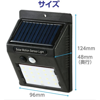 LEDセンサーライト - アーテック[学校教材・教育玩具]