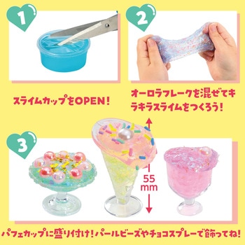 スライムスイーツパーティー - アーテック[学校教材・教育玩具]