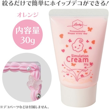 デコレーションホイップクリーム アーテック[学校教材・教育玩具]