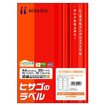 OP869 ^bNV[ qTS ㎿ 59701205