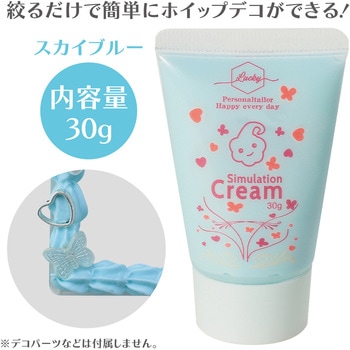 デコレーションホイップクリーム アーテック[学校教材・教育玩具]