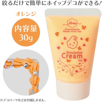 デコレーションホイップクリーム アーテック[学校教材・教育玩具]