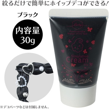 デコレーションホイップクリーム アーテック[学校教材・教育玩具]