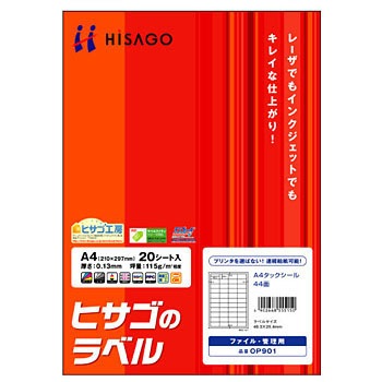 OP901 �^�b�N�V�[�� �q�T�S �㎿�� 59701232