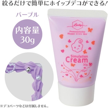 デコレーションホイップクリーム アーテック[学校教材・教育玩具]