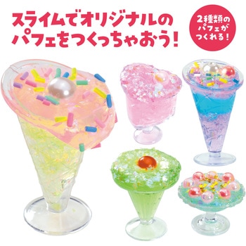 スライムスイーツキット アーテック[学校教材・教育玩具]