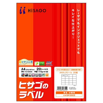 OP3002 ^bNV[ qTS ㎿ 59701275