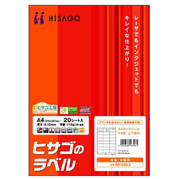 OP3003 ^bNV[ qTS ㎿ 59701284