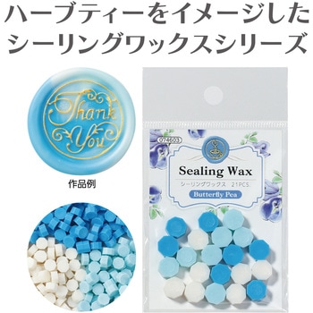 シーリングワックス アーテック[学校教材・教育玩具]