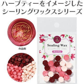 シーリングワックス アーテック[学校教材・教育玩具]