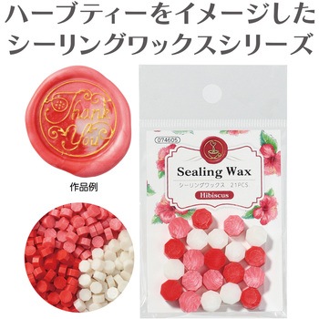 シーリングワックス アーテック[学校教材・教育玩具]
