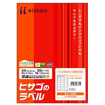 OP3008 ^bNV[ qTS ㎿ 59701336