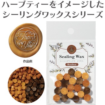シーリングワックス アーテック[学校教材・教育玩具]