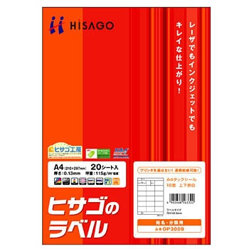 OP3009 �^�b�N�V�[�� �q�T�S �㎿�� 59701345