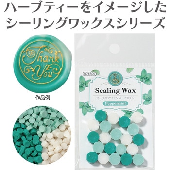 シーリングワックス アーテック[学校教材・教育玩具]
