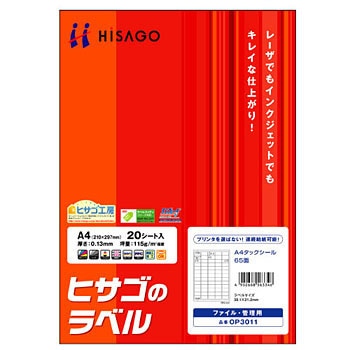 OP3011 �^�b�N�V�[�� �q�T�S �㎿�� 59701363