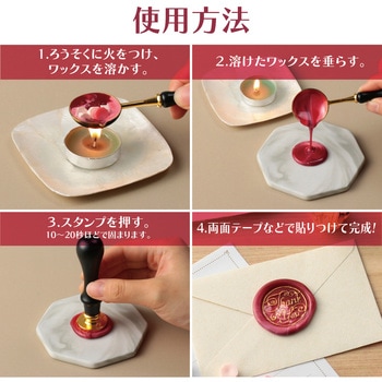 シーリングワックス スタートセット アーテック[学校教材・教育玩具]