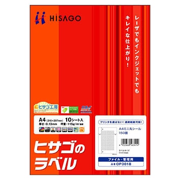 OP3018 �^�b�N�V�[�� �q�T�S �㎿�� 59701433