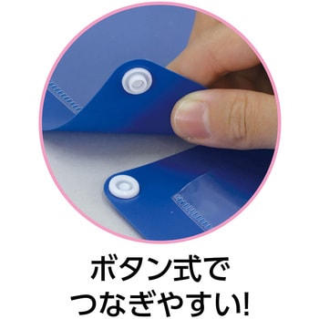 縦横連結掲示ホルダー A4 - アーテック[学校教材・教育玩具]