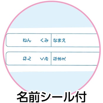 縦横連結掲示ホルダー A4 - アーテック[学校教材・教育玩具]