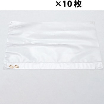ビニール展示カバー(8切用) アーテック[学校教材・教育玩具]