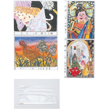 ビニール展示カバー(4切用) アーテック[学校教材・教育玩具]