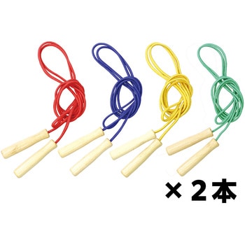 カラー木柄なわとび 4色×2本組 アーテック[学校教材・教育玩具]