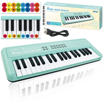 キッズミニピアノ アーテック[学校教材・教育玩具]