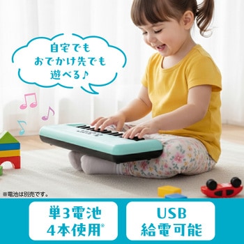 キッズミニピアノ アーテック[学校教材・教育玩具]