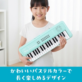 キッズミニピアノ アーテック[学校教材・教育玩具]