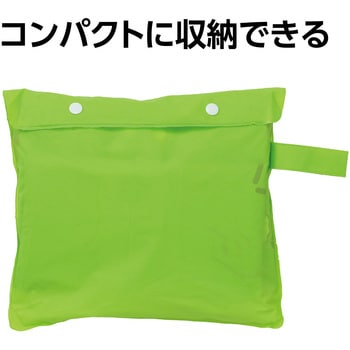 反射テープ付きレインコート 緑 M アーテック[学校教材・教育玩具]