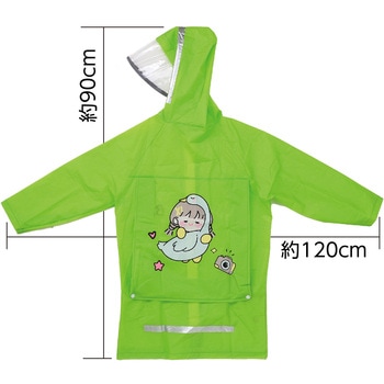 反射テープ付きレインコート 緑 M アーテック[学校教材・教育玩具]