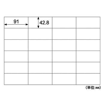 GB865 タックシール ヒサゴ 上質紙 24面(4列×6段) 四角 シートサイズB4