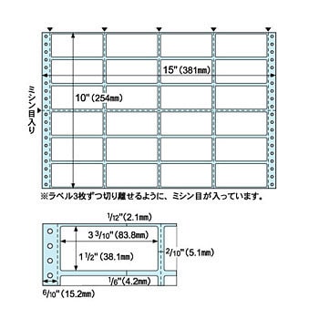 ドットプリンタ用ラベル ヒサゴ コンピューターフォームラベル 【通販