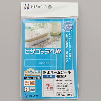 CJ3313NS �ϐ��l�[���V�[�� �q�T�S 59701914