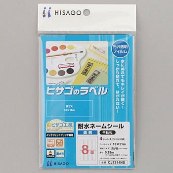 CJ3314NS �ϐ��l�[���V�[�� �q�T�S 59701923