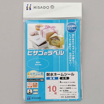 CJ3315NS �ϐ��l�[���V�[�� �q�T�S 59701932