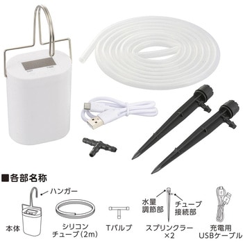 自動給水機 USB充電式 給水間隔1～9日 給水時間設定可 オーム電機