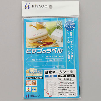 CJ3317NS �ϐ��l�[���V�[�� �q�T�S 59701941