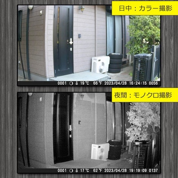 電池式トレイルカメラ 人感センサー録画 防水IP66 夜間撮影可 オーム電機