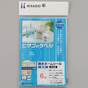 CJ3320NS �ϐ��l�[���V�[�� �q�T�S 59701975