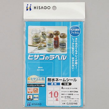 CJ3321NS �ϐ��l�[���V�[�� �q�T�S 59701984